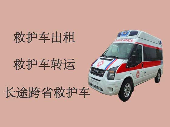 台州长途救护车出租-专业接送病人救护车